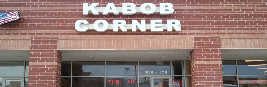 Kabob Corner of Stafford